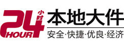 凤冈大件起重吊车出租有限公司 